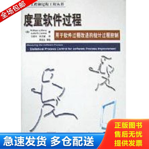 绝版书九成新 售价高于定价