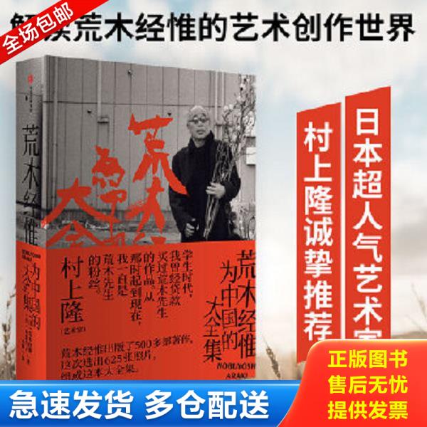 绝版书九成新 售价高于定价