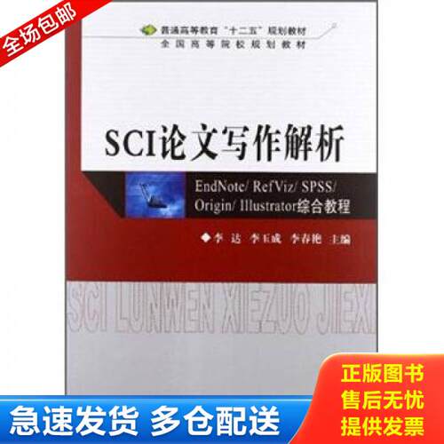 库存绝版九成新 售价高于定价