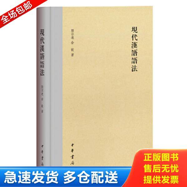 绝版书九成新 售价高于定价