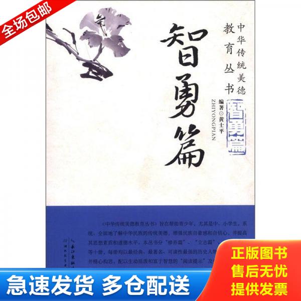 绝版书九成新 售价高于定价