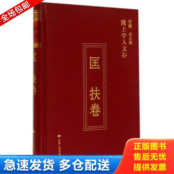 绝版书九成新 售价高于定价
