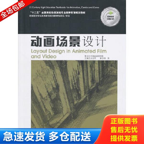 绝版书九成新 售价高于定价