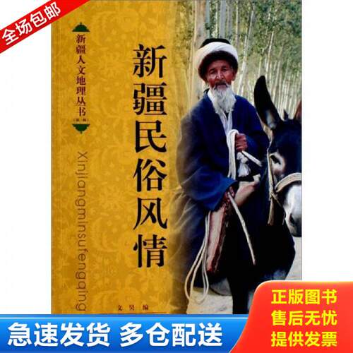 库存绝版九成新 售价高于定价
