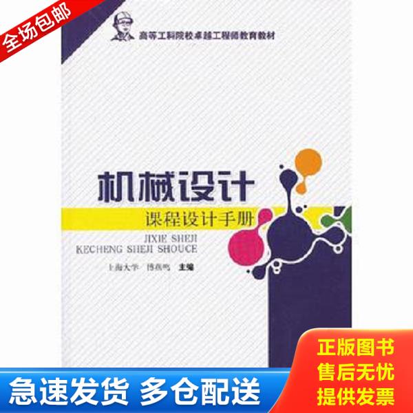 绝版书九成新 售价高于定价