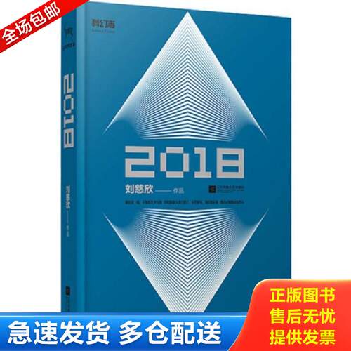 绝版书九成新 售价高于定价