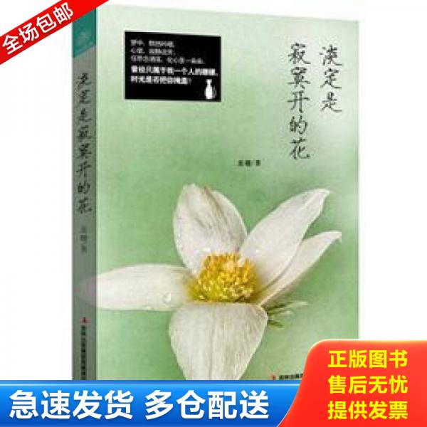 绝版书九成新 售价高于定价