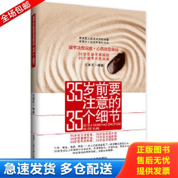 绝版书九成新 售价高于定价