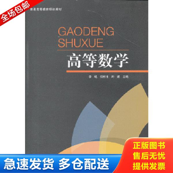 绝版书九成新 售价高于定价