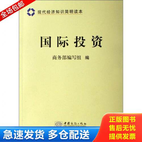 库存绝版九成新 售价高于定价