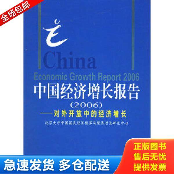 绝版书九成新 售价高于定价