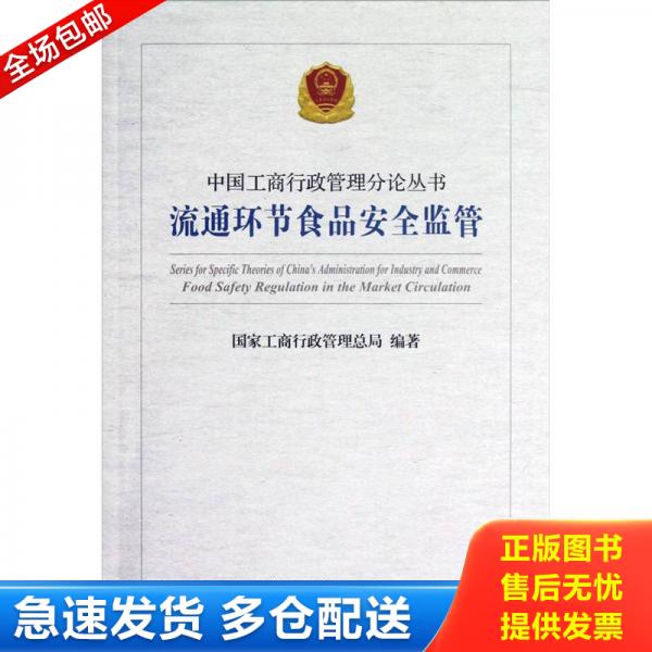 绝版书九成新 售价高于定价