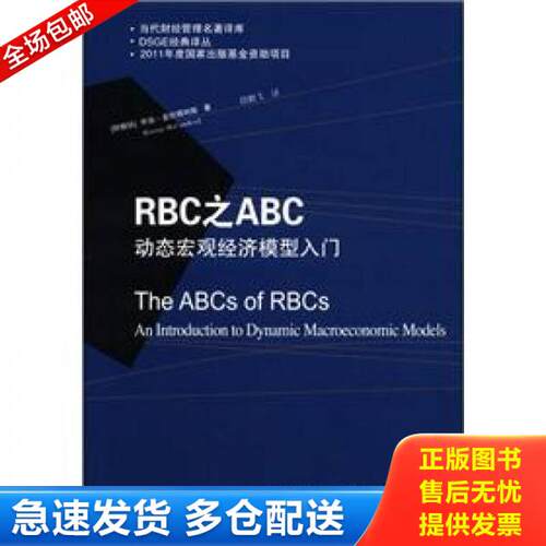 库存绝版九成新 售价高于定价