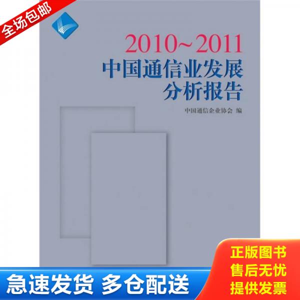 绝版书九成新 售价高于定价