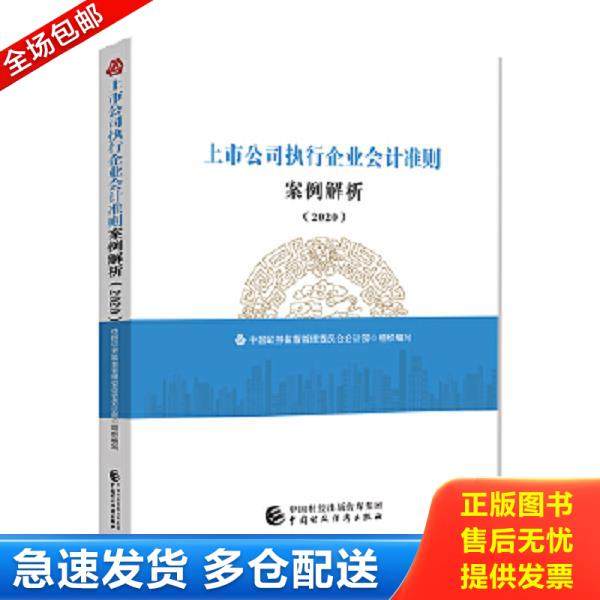 绝版书九成新 售价高于定价
