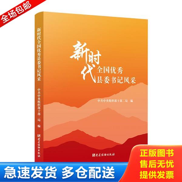 绝版书九成新 售价高于定价