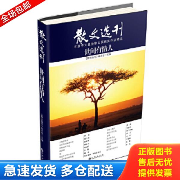 绝版书九成新 售价高于定价