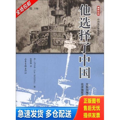 库存绝版九成新 售价高于定价