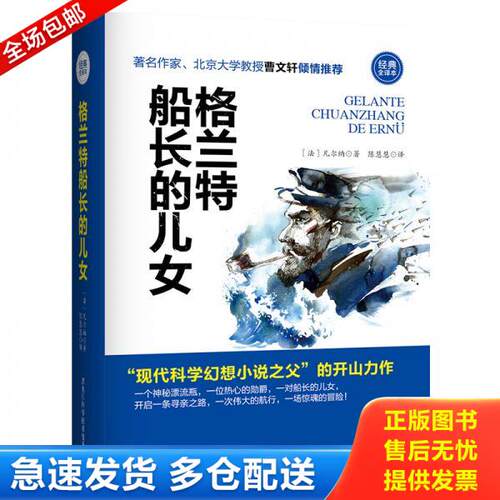 绝版书九成新 售价高于定价