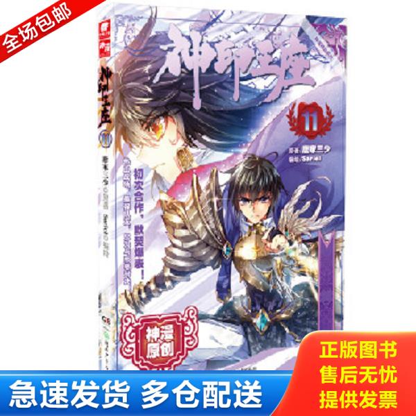 绝版书九成新 售价高于定价