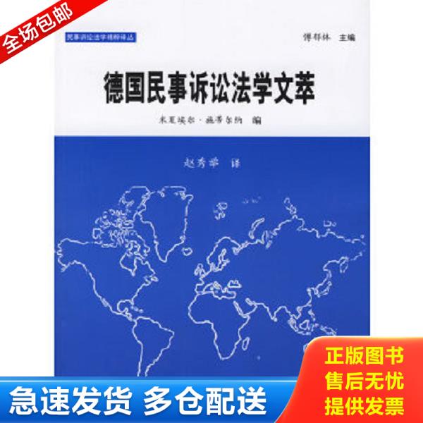 绝版书九成新 售价高于定价