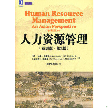 绝版库存整体九成新售价高于定价