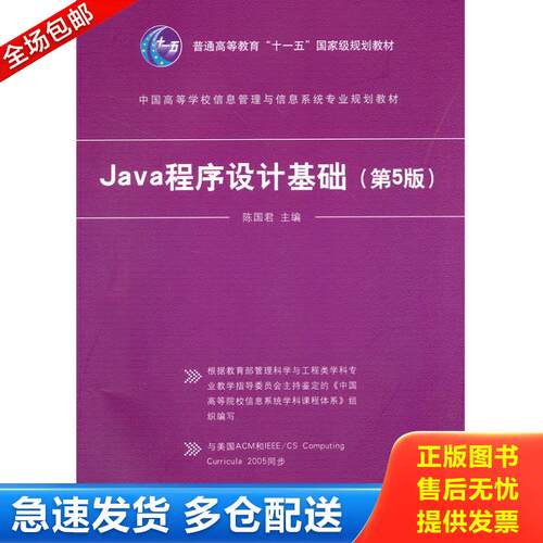 绝版书九成新 售价高于定价