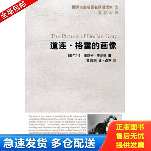 绝版书九成新 售价高于定价