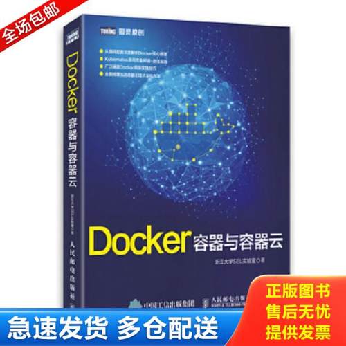 绝版书九成新 售价高于定价