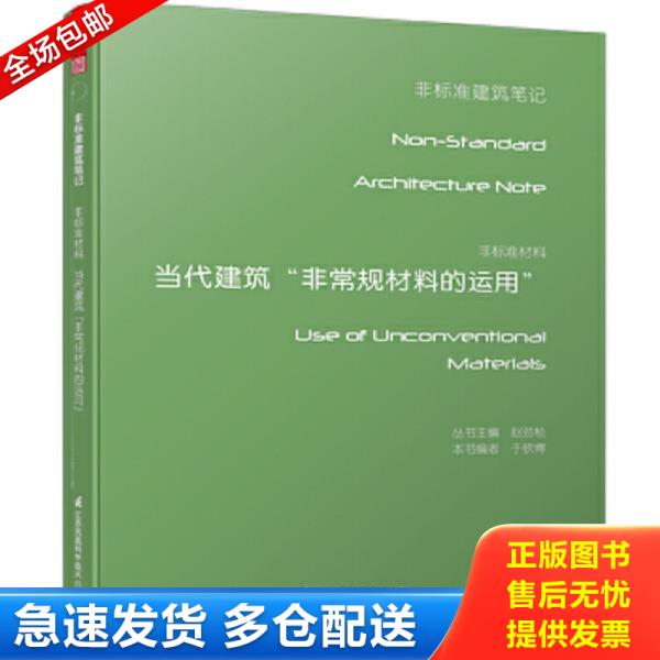 绝版书九成新 售价高于定价