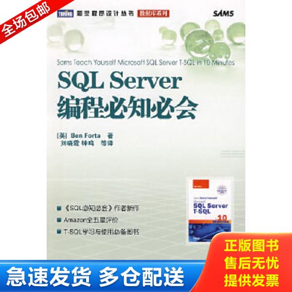 绝版书九成新 售价高于定价