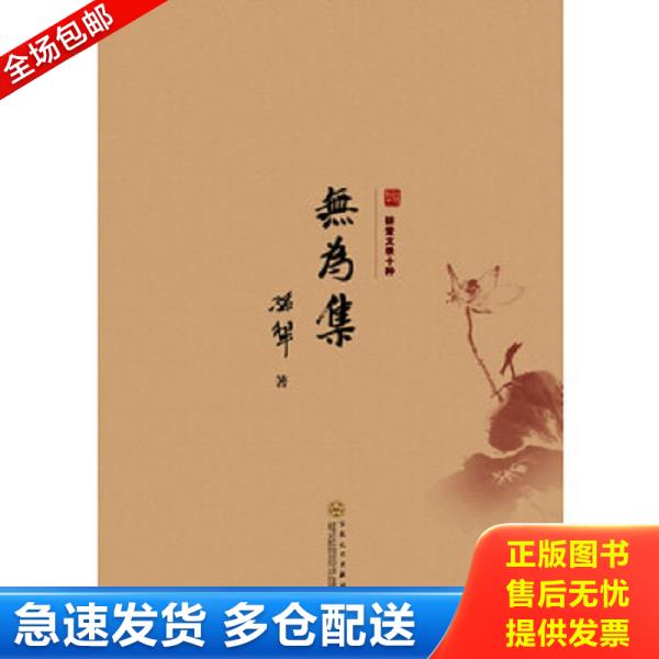 绝版书九成新 售价高于定价