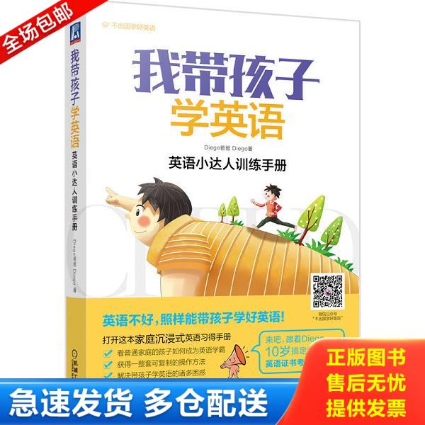 绝版书九成新 售价高于定价