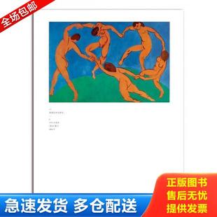 正版库存书9787549402779 艺术的疗效 （英）德波顿,（英）阿姆斯特朗著,张帆译 广西美术出版社