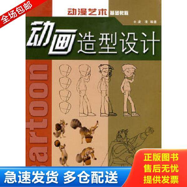 绝版书九成新 售价高于定价