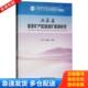 库存书9787562539919 黄建平 江苏省重要矿产区域成矿规律研究 黄震 中国地质大学 江苏省重要矿产资源潜力评价成果系列丛书 正版