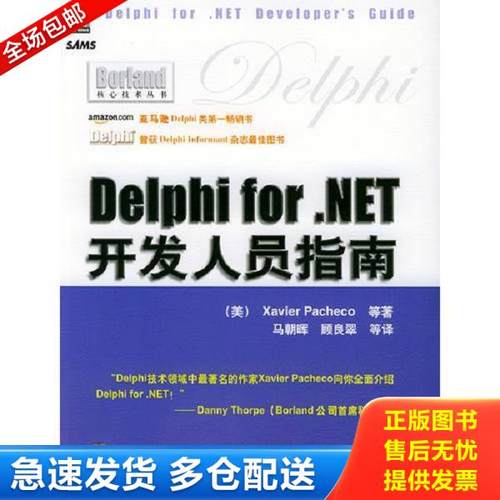 绝版书九成新 售价高于定价