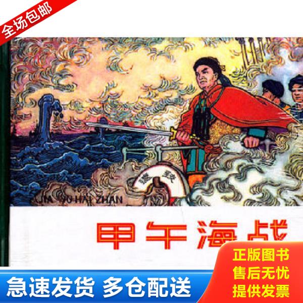 绝版书九成新 售价高于定价