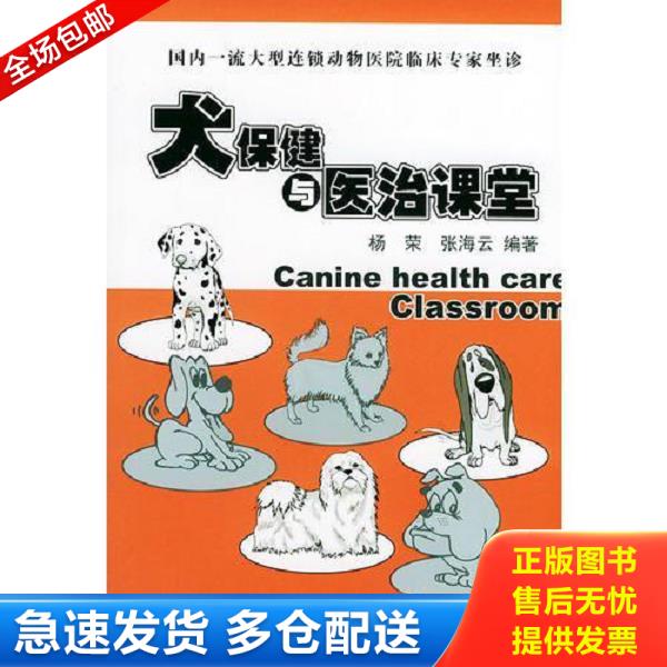 绝版书九成新 售价高于定价