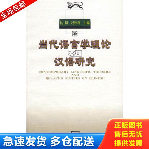 正版库存书9787100058001 【全3册】成语10000条+成语辨析242组+成语歌谣400首（口袋本）7-16岁中小学生成语中的疑难字 易读错字