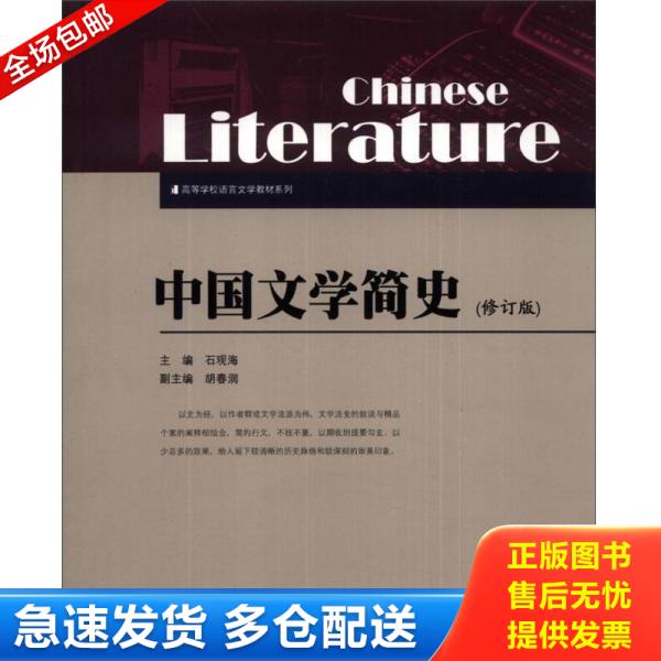 绝版书九成新 售价高于定价