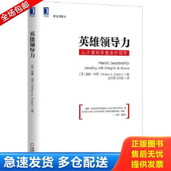 绝版书九成新 售价高于定价