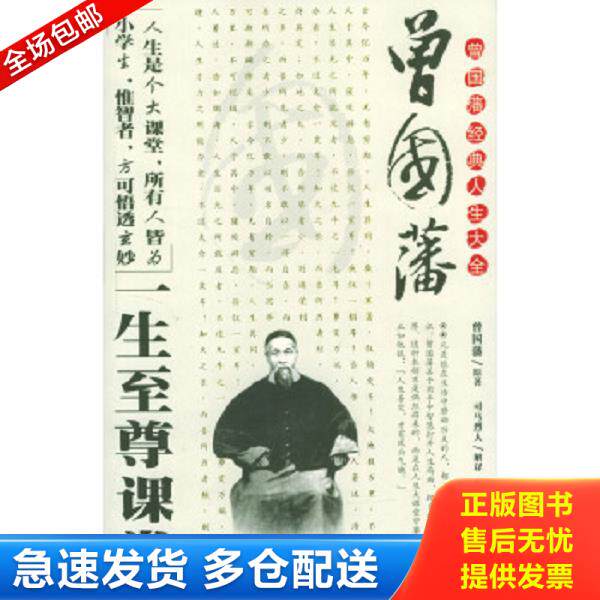 绝版书九成新 售价高于定价