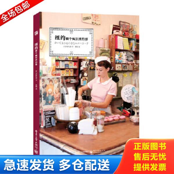 绝版书九成新 售价高于定价