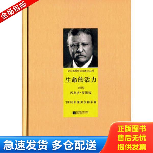 绝版书九成新 售价高于定价