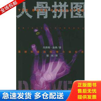 库存绝版九成新 售价高于定价