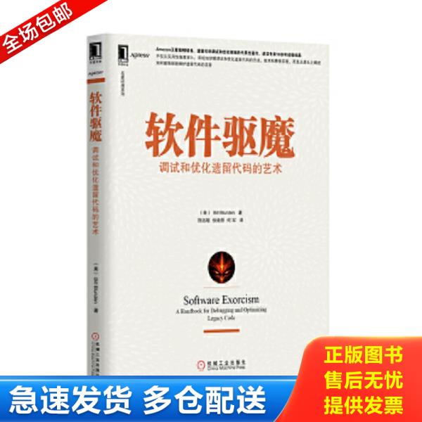 绝版书九成新 售价高于定价