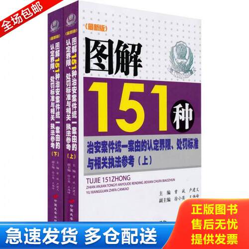 库存绝版九成新 售价高于定价