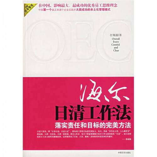 绝版库存整体九成新售价高于定价