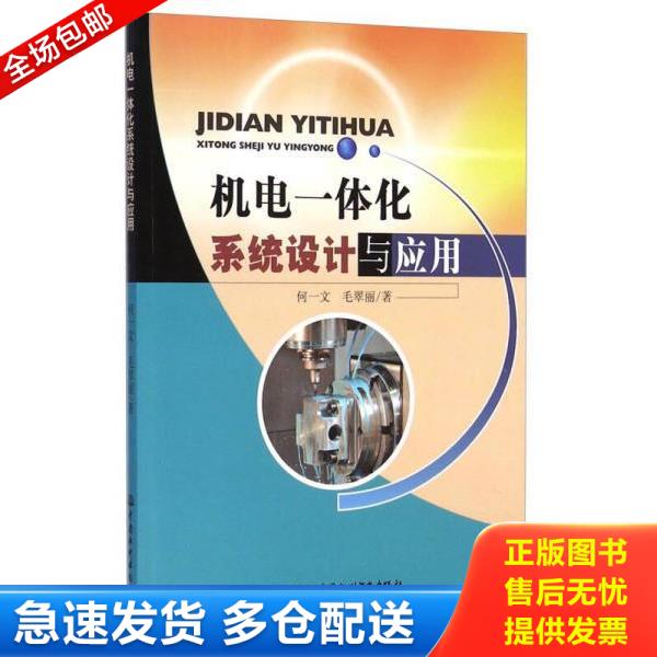 绝版书九成新 售价高于定价